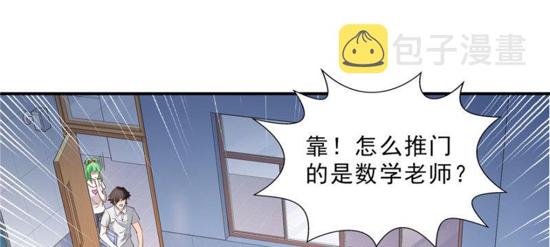 第十九话 喜欢上司夏？134