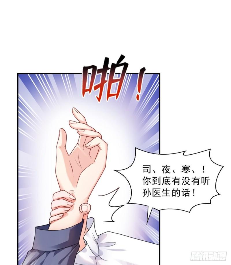 第一百一十二话 半年寿命17