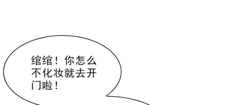 第十八话 长得好看是我的错？22