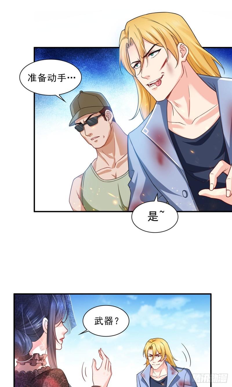 第一百零五话  自寻死路2