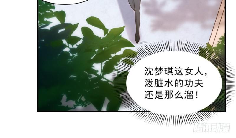 第三十七话 舆论战争69