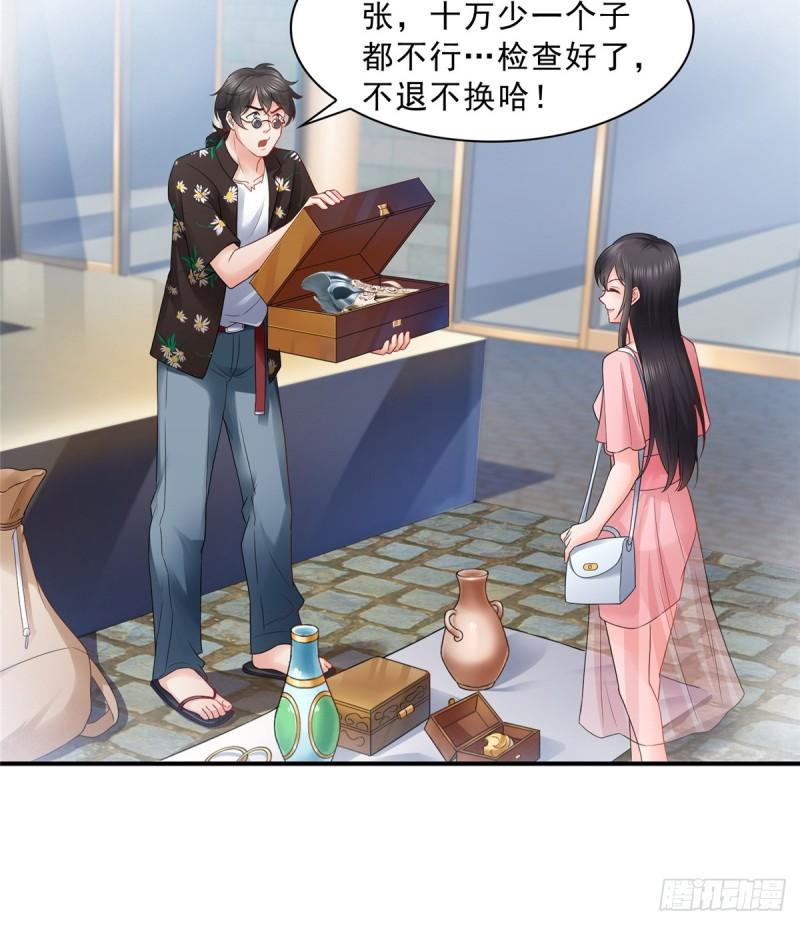 第八十话 聂无名25