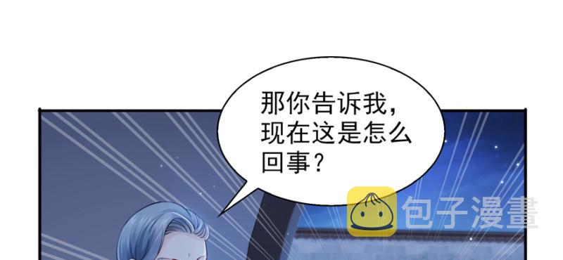 第二十五话 那片星光72