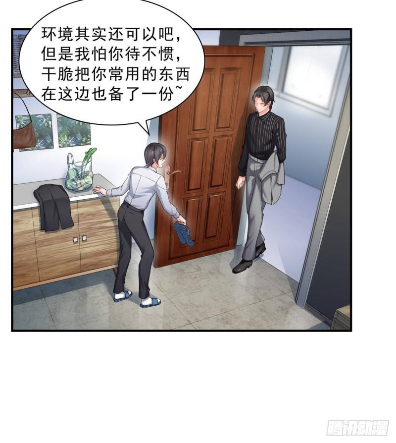 第七十三话 真相大白28