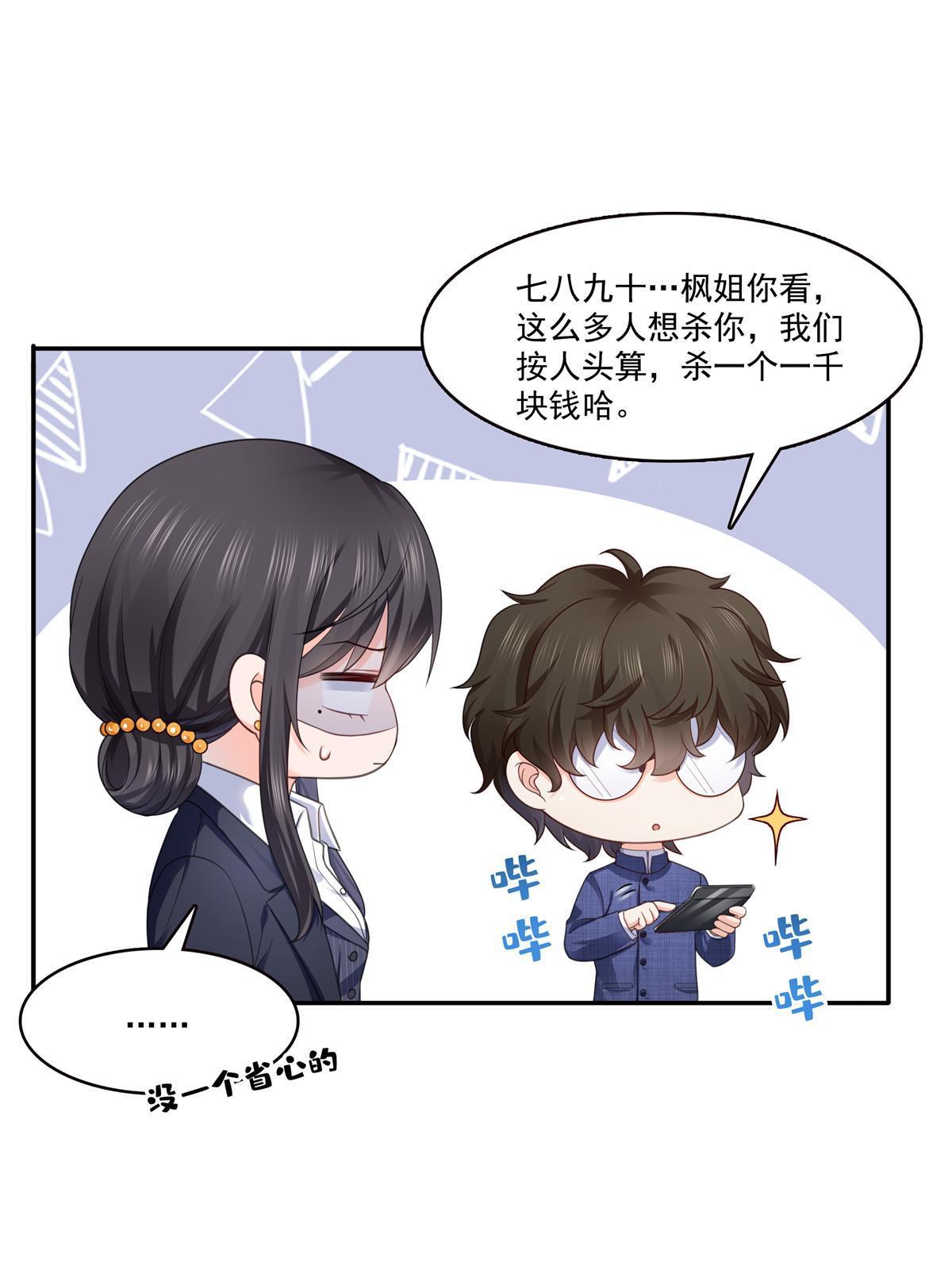 第295话  相遇31