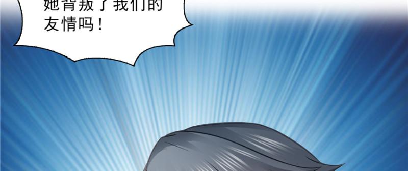 第三十八话 什麽情况？21