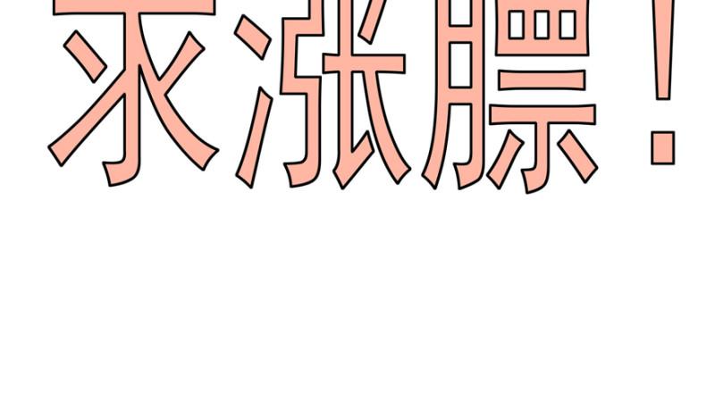 第二十九话 颜值暴露176
