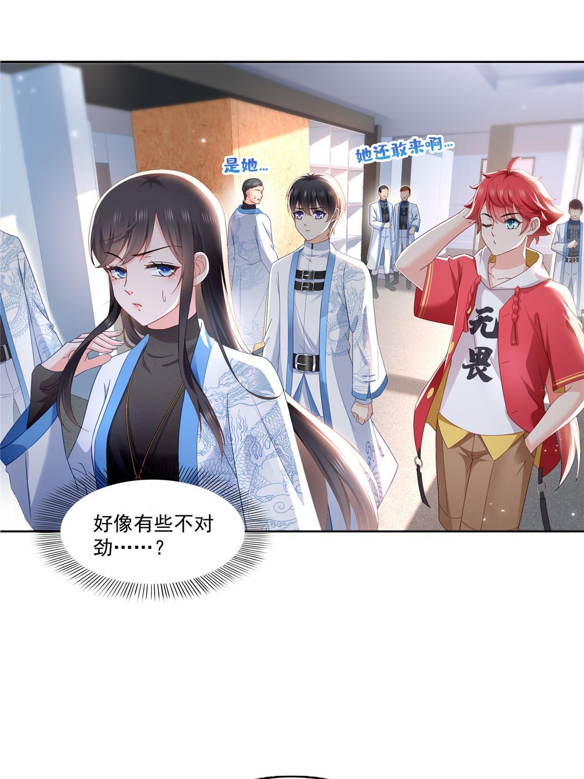 第310话 居然真的是酒？！20