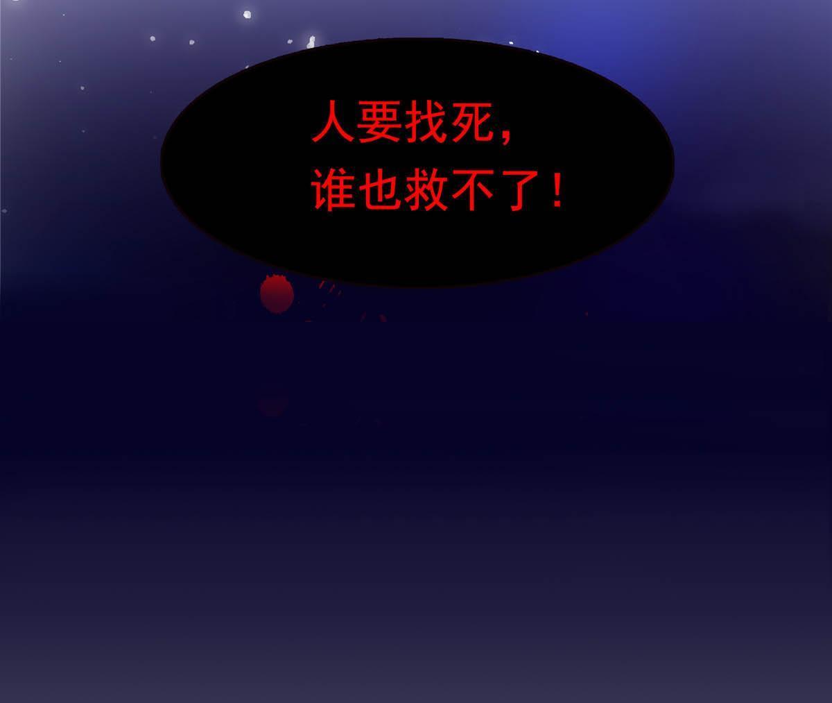 第284话 被未婚夫当场抓住39