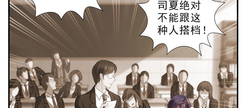 第十五话 有缘哪里都相会107