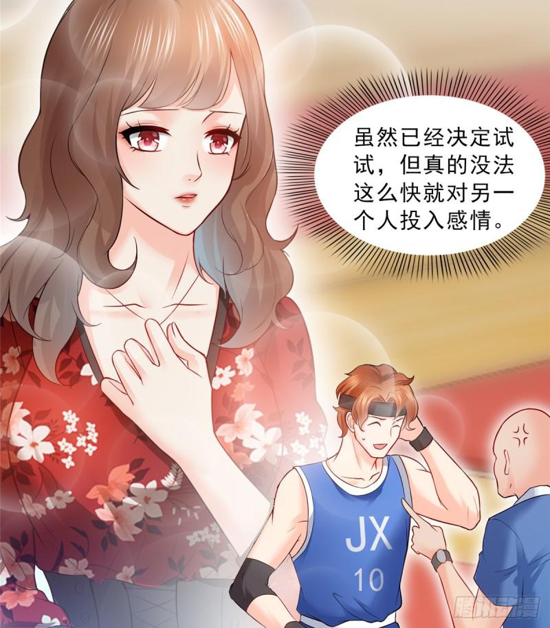 第四十三话 找场子28