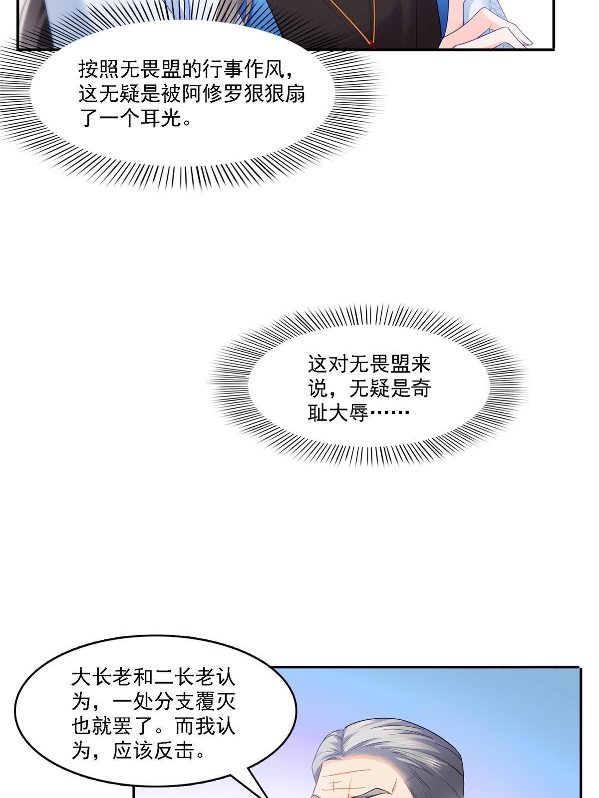 第302话 少吃点肉42