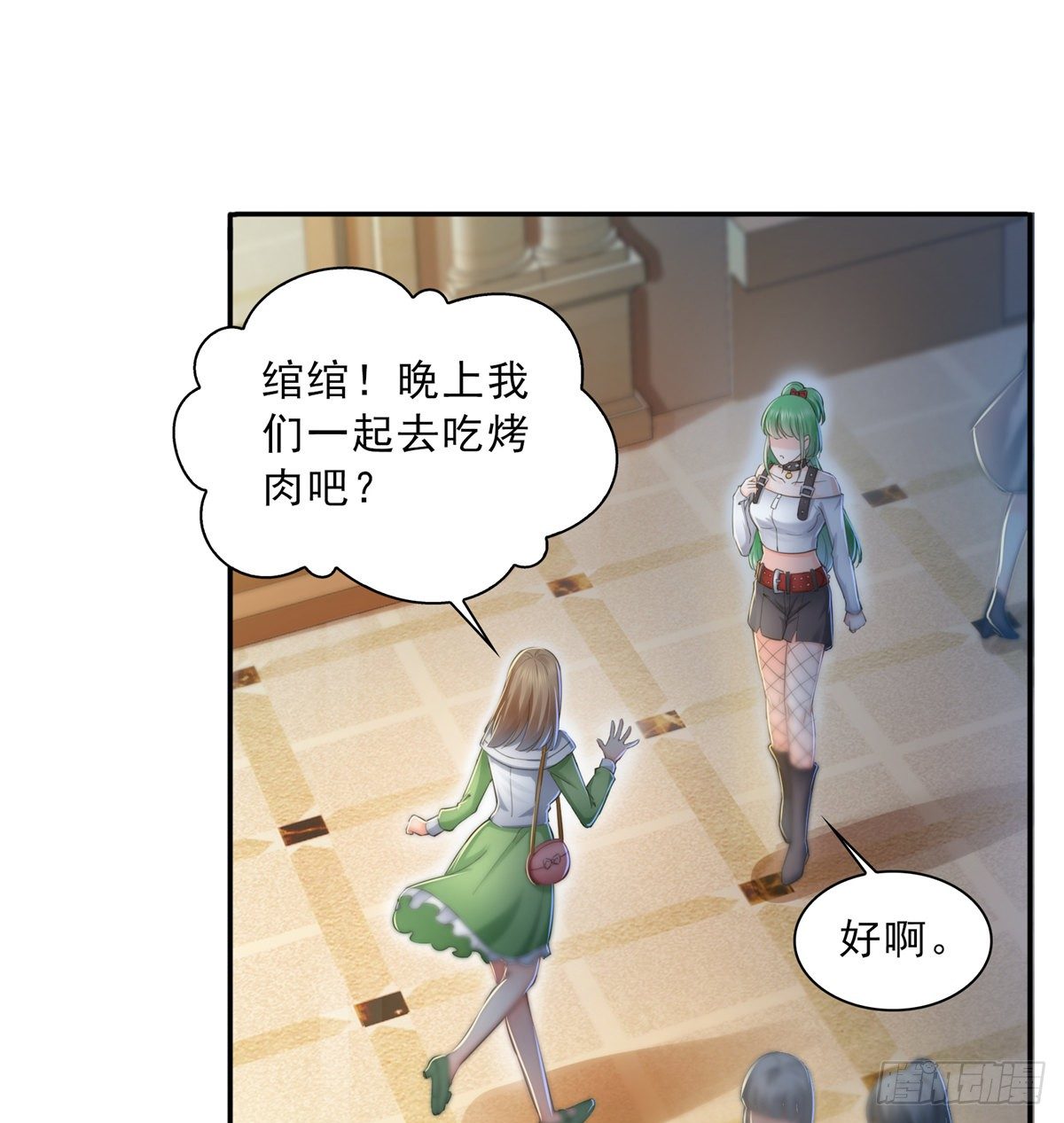 第四十九话 你太弱了！27