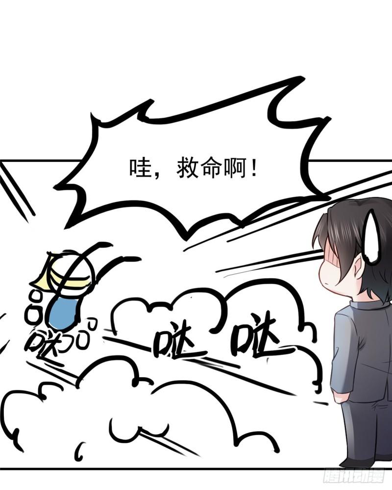 第八十一话 寿宴49