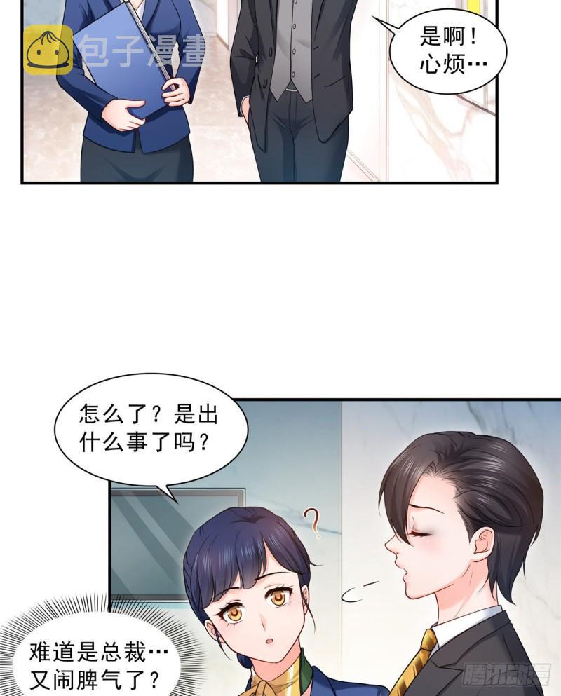 第九十二话 你要多安全？9