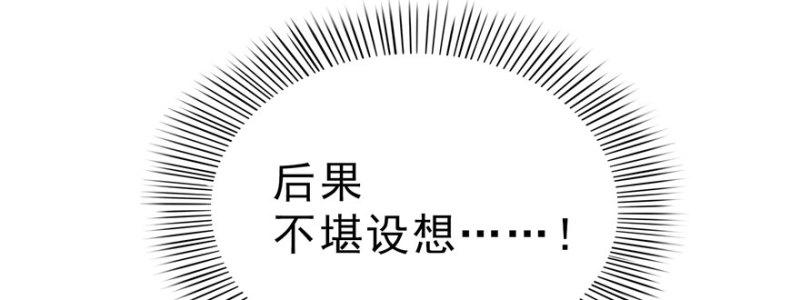 第十一话 情书78