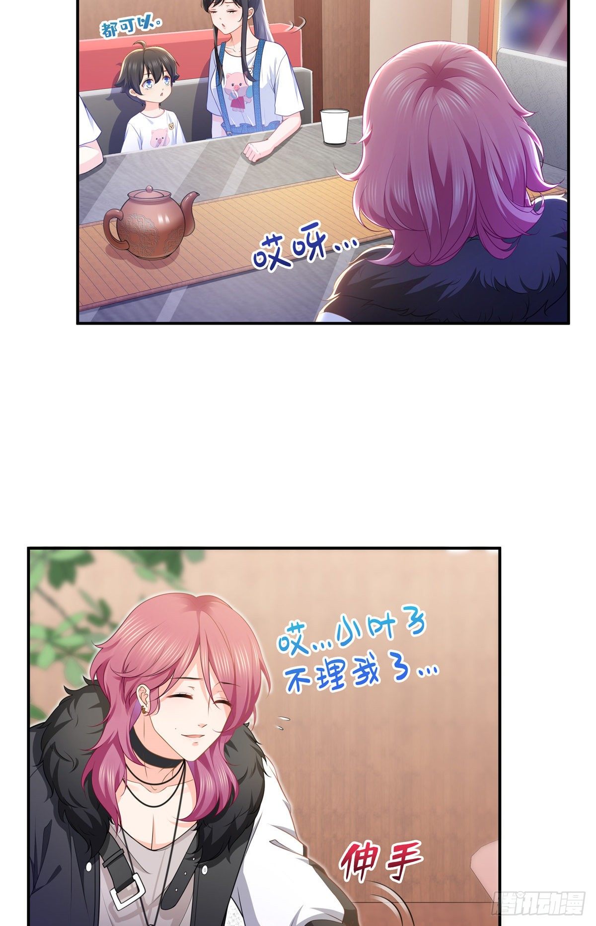第204话 她已经死了20