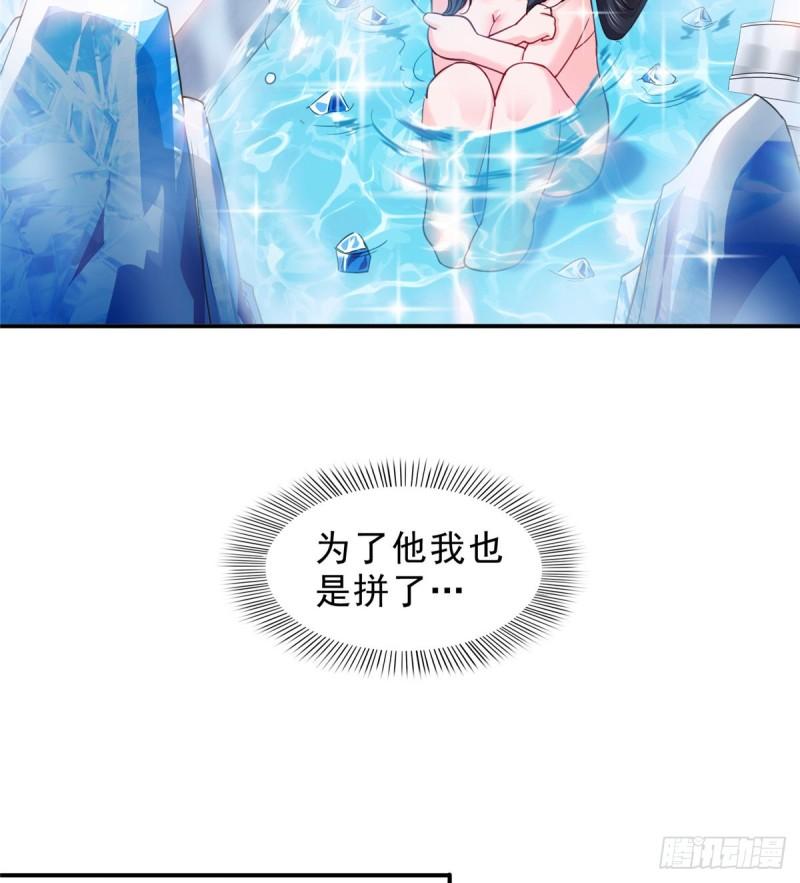 第九十六话 苦肉计39