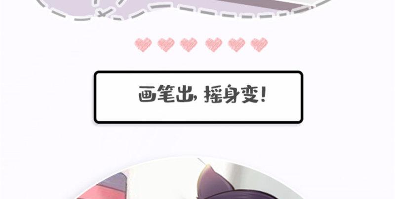 第二十七话 撕破僞装？136