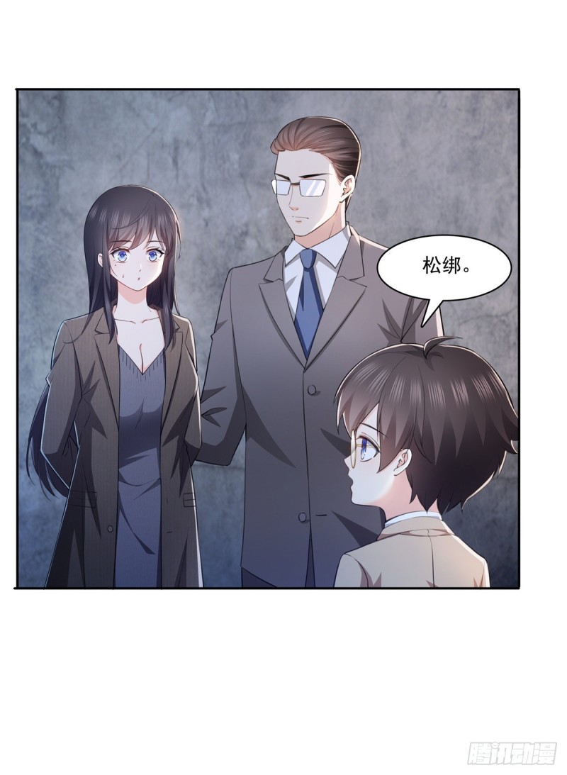 第189话 妈妈，初次见面1
