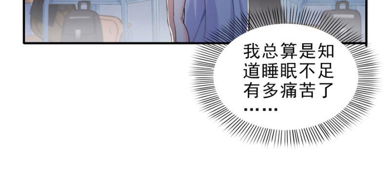 第十二话 危机解除113