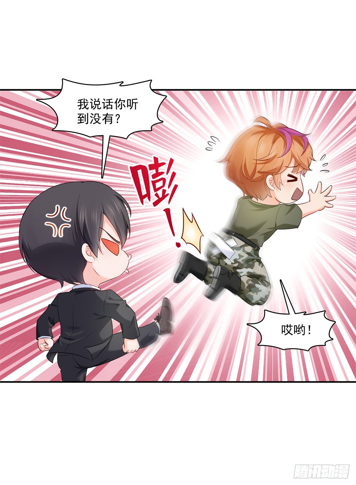 第224话 要是你赢了我穿女装23