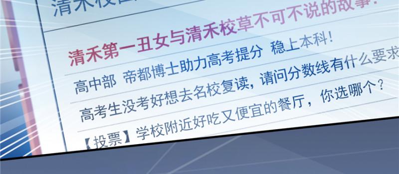 第三十七话 舆论战争54