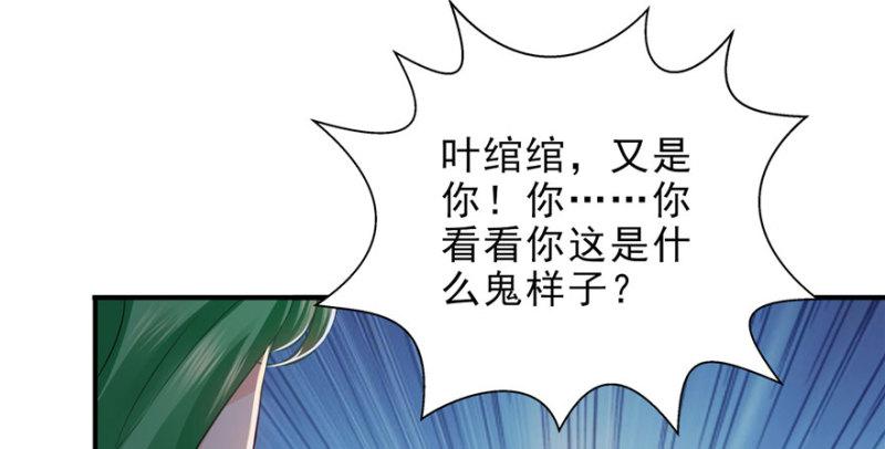 第九话 凭本事考的倒数第一104