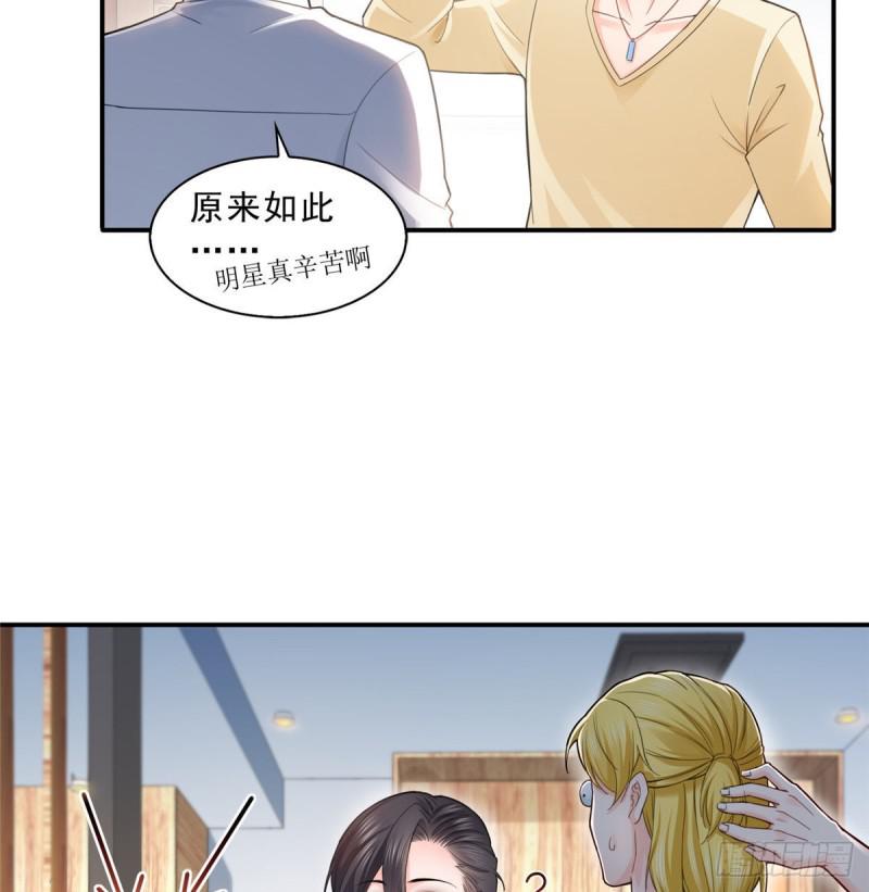 第七十四话 洛辰3