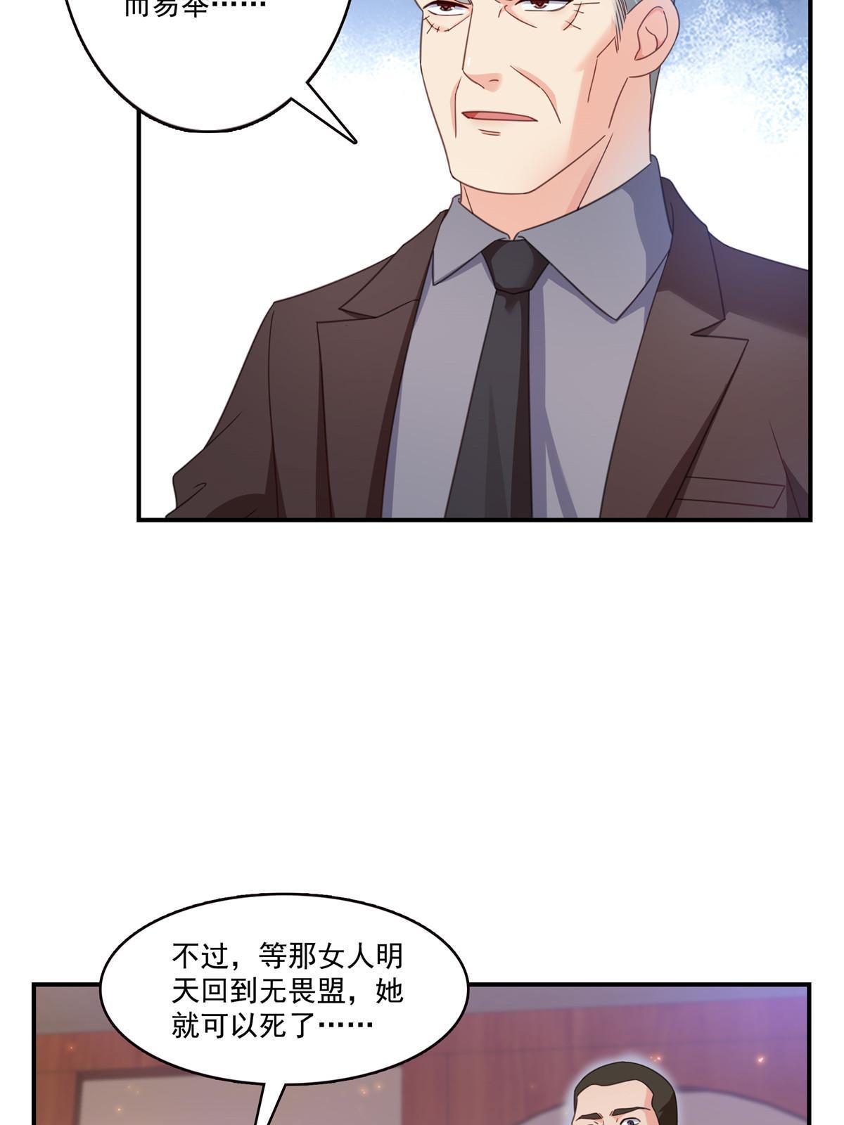 第309话 死定了？不见得……43