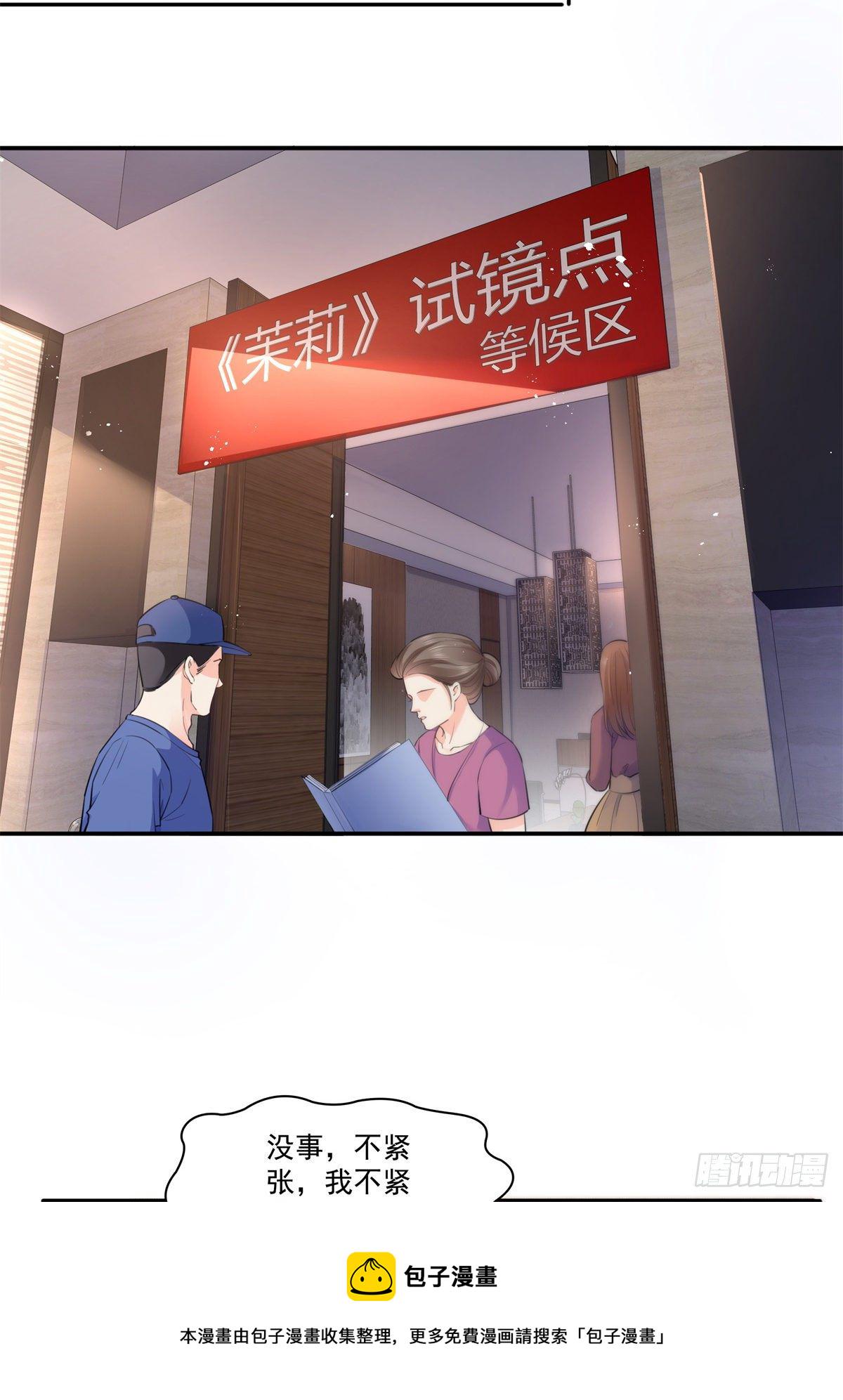 第227话  裙子，粉色的28