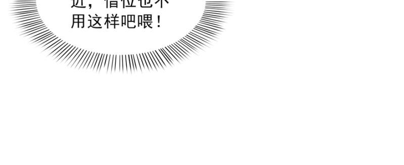 第三十六话 我会负责到底！70