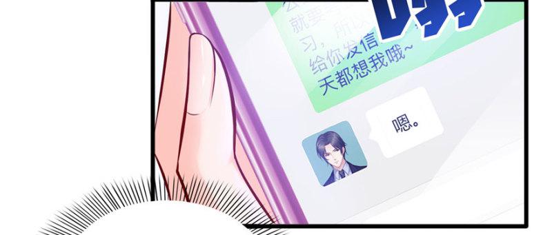 第十二话 危机解除83