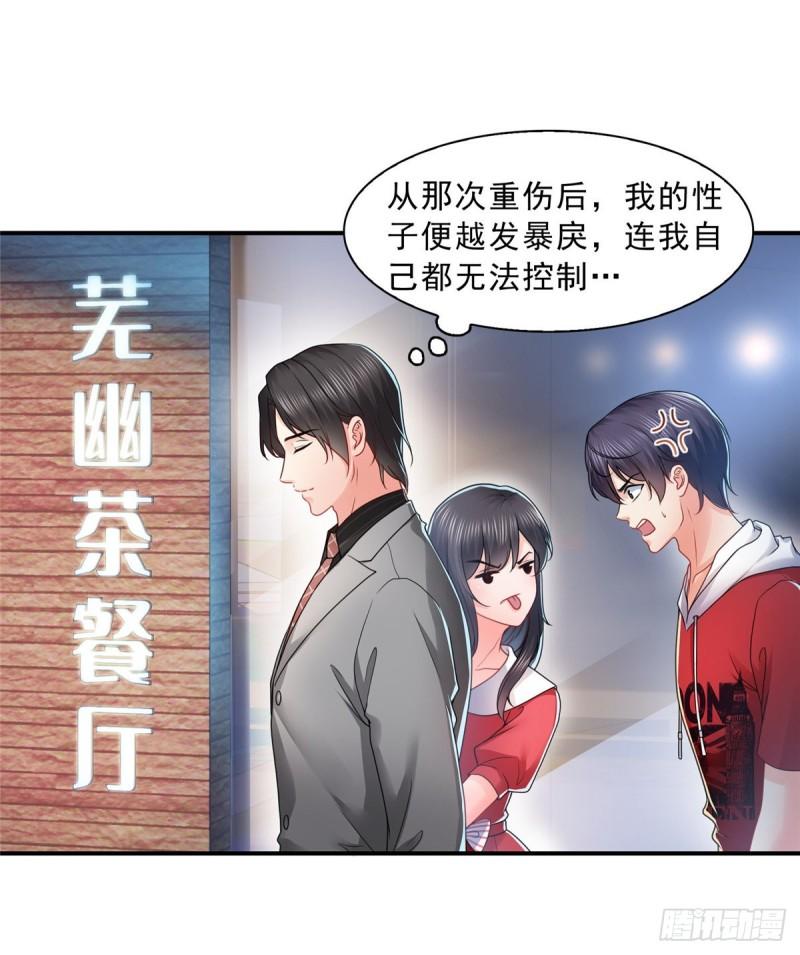 第一百二十话 当然是约会啊！31