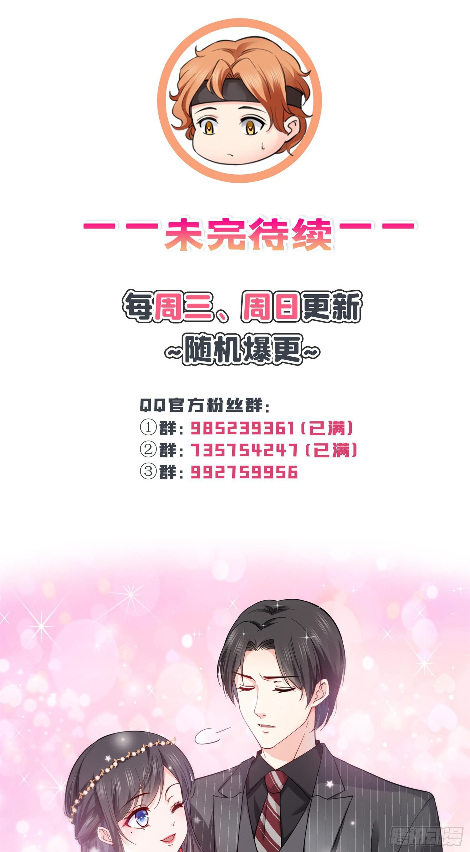 第233话 回我们的家38