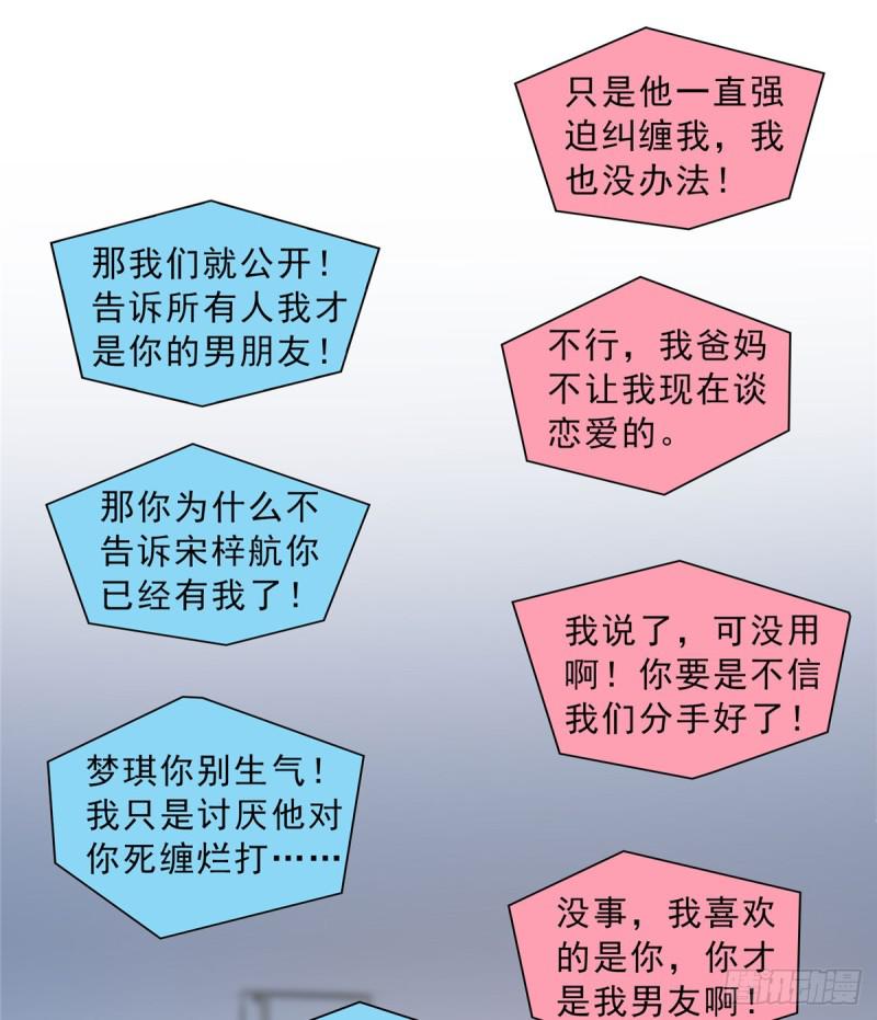 第五十二话 不见棺材不掉泪21