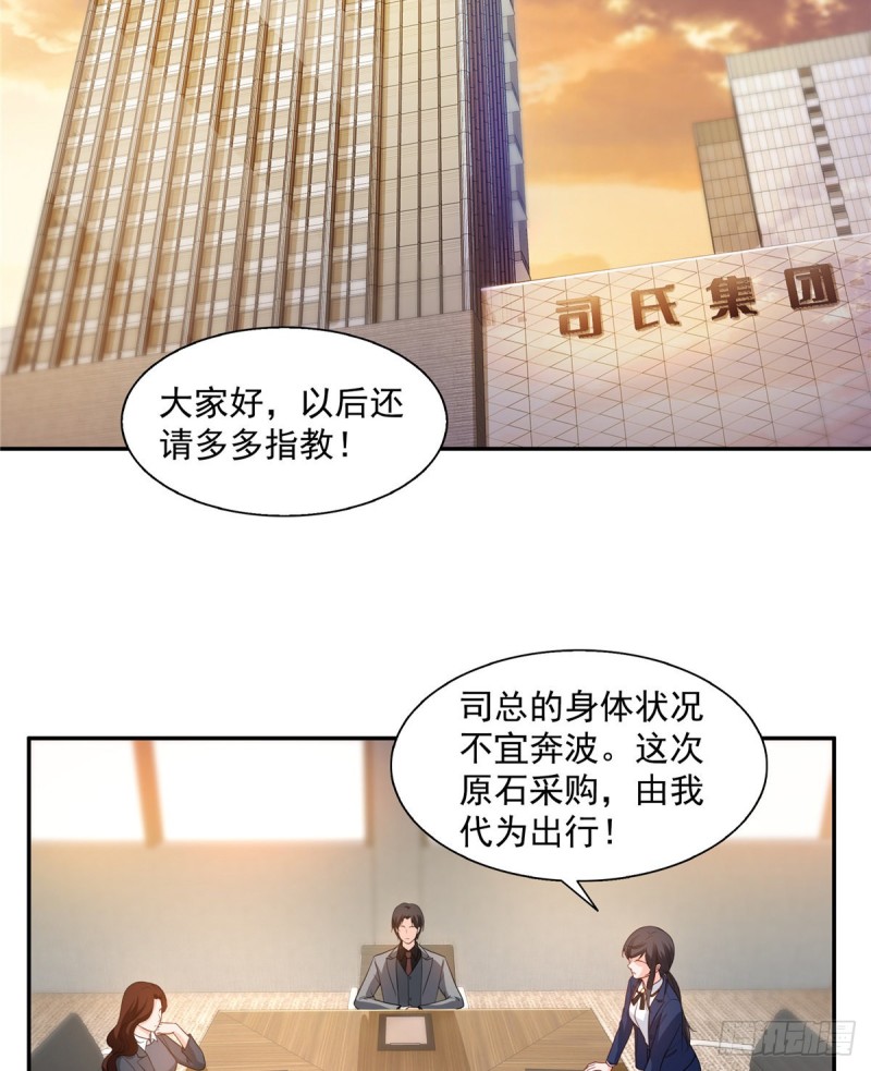 第一百六十二话 盗用作品33