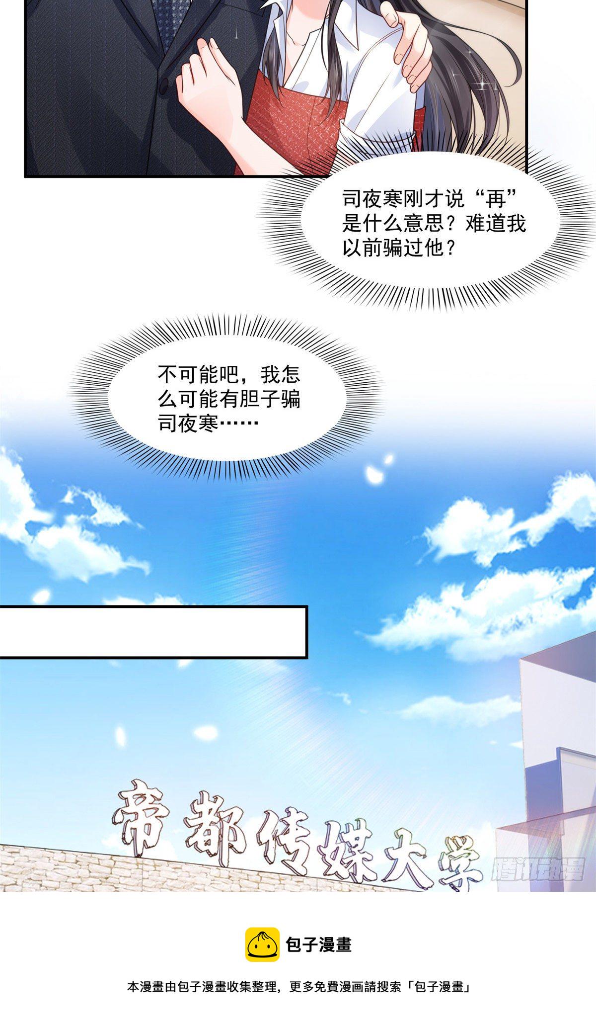 第223话 有主了25