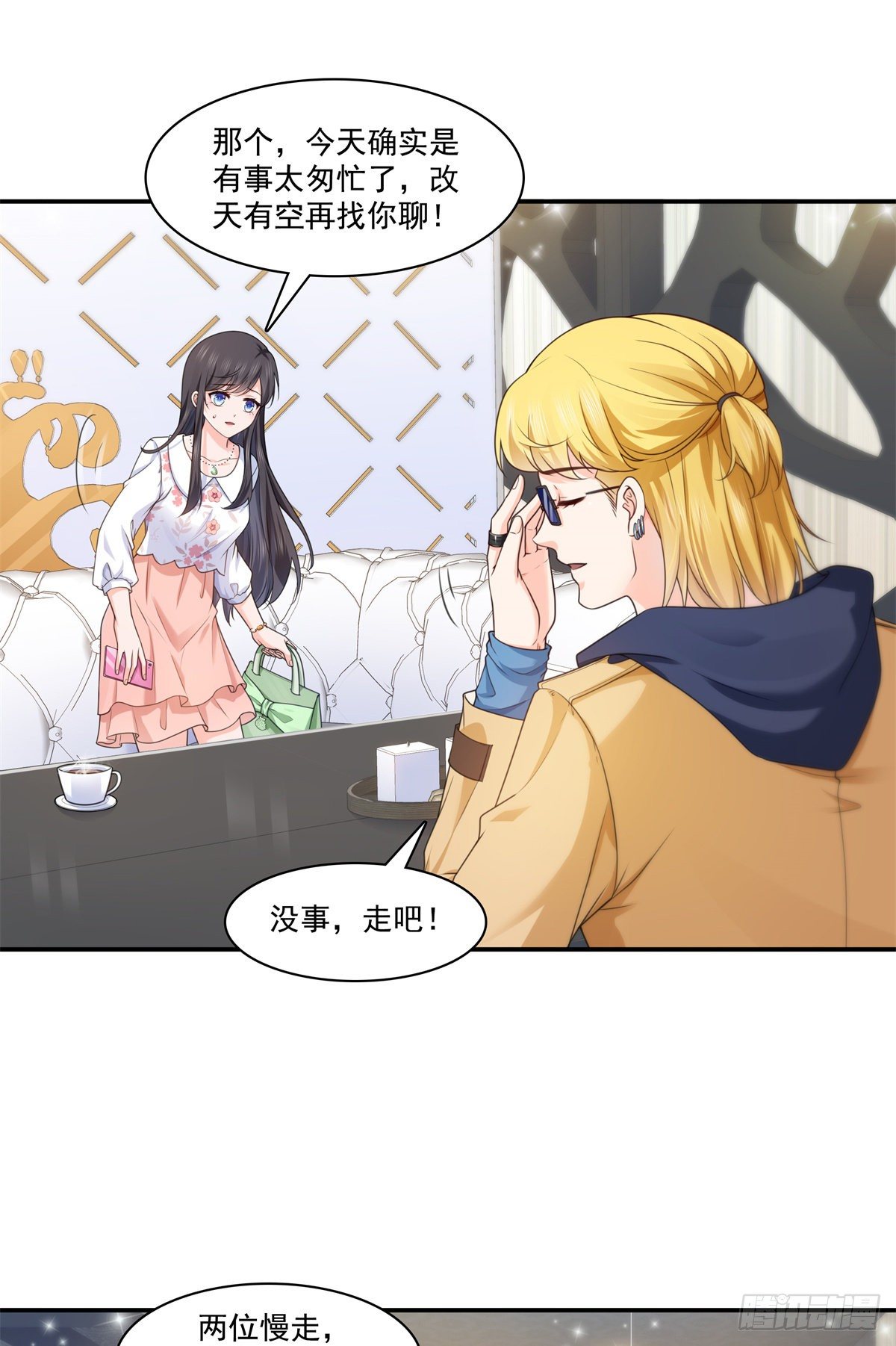 第212话只是换了个性别而已23