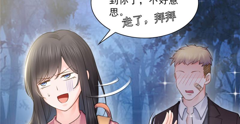第二十九话 颜值暴露120