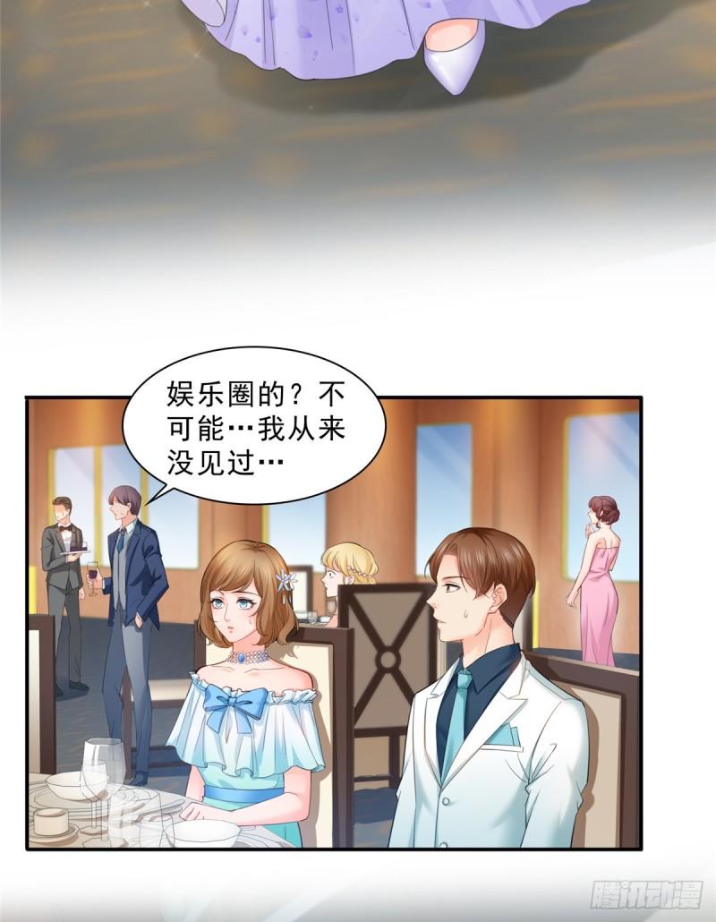第八十一话 寿宴29