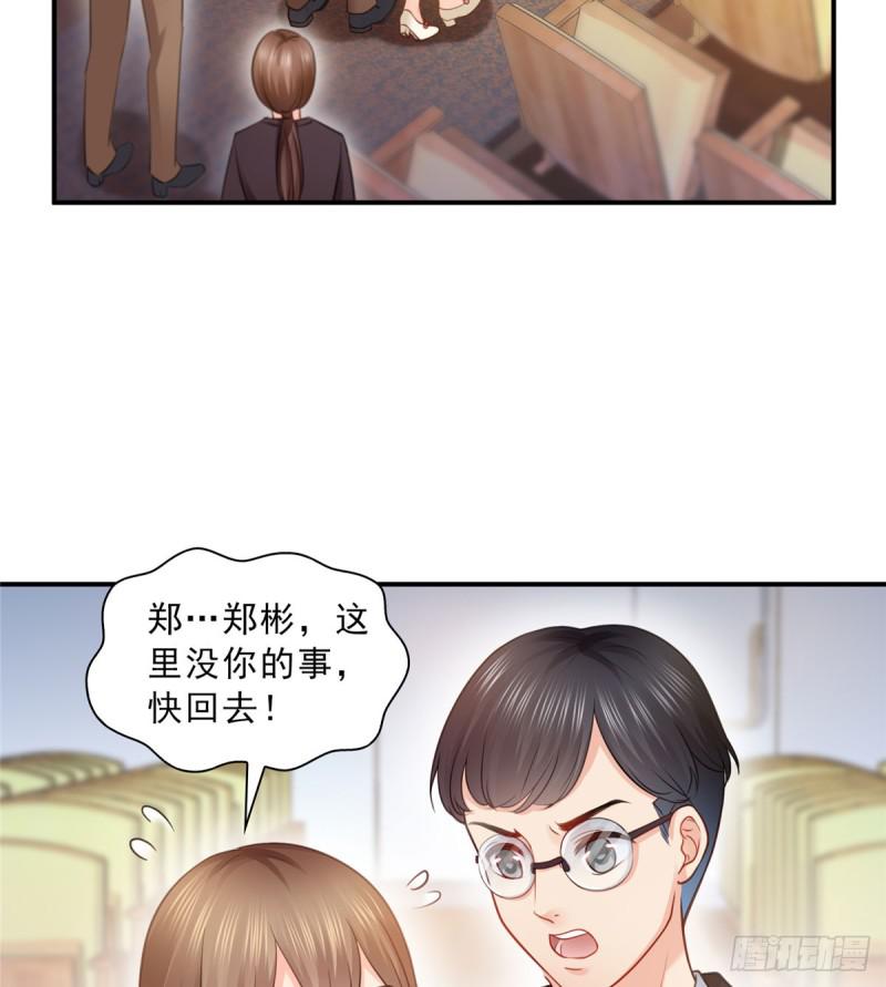 第五十二话 不见棺材不掉泪8