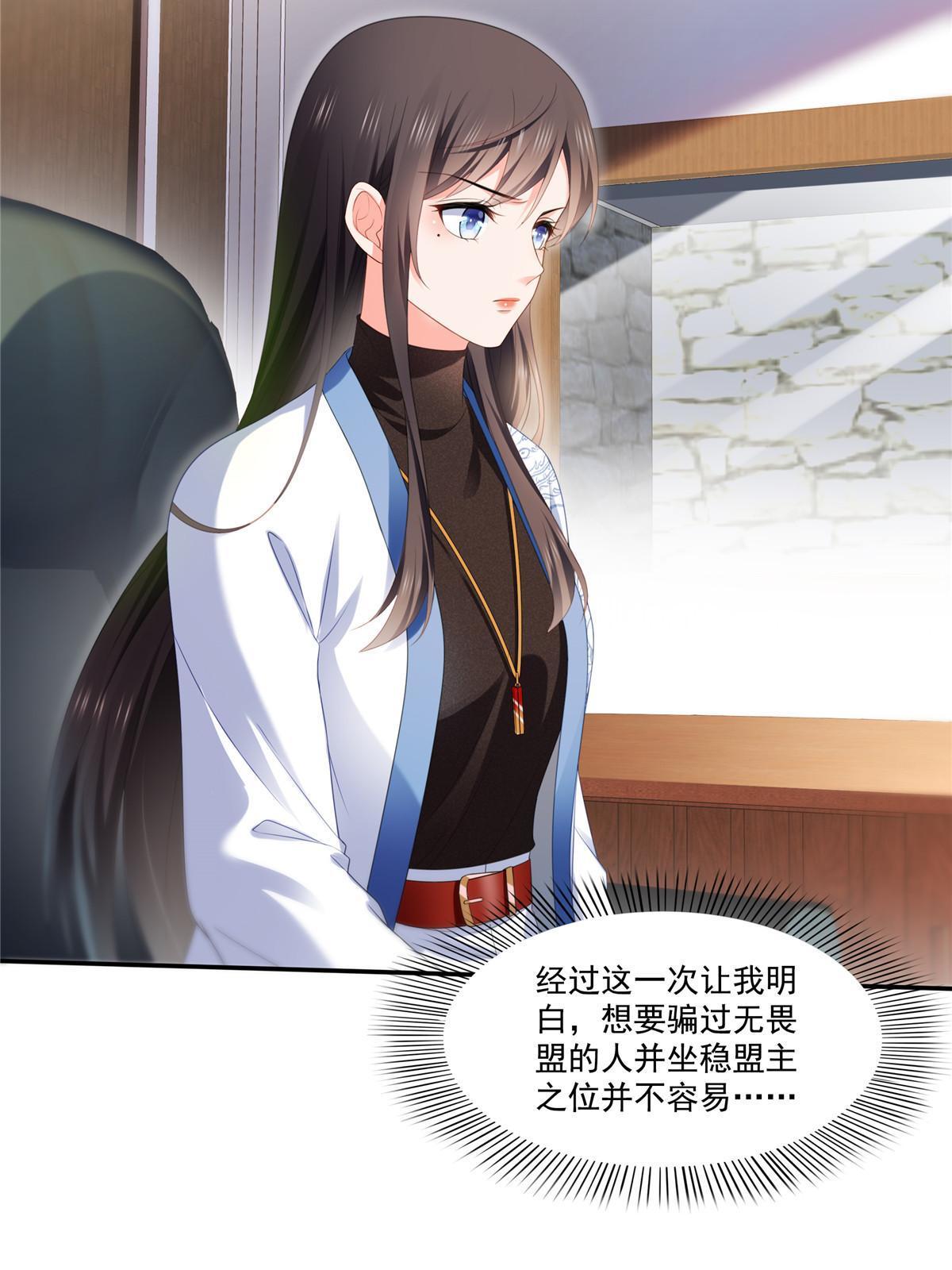 第二百九十话 现在信了八分12