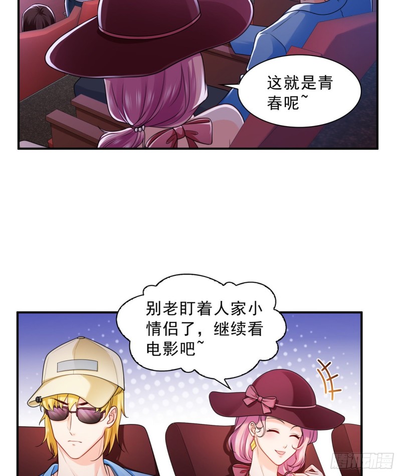 第一百三十一话 偶遇和“练”狱9