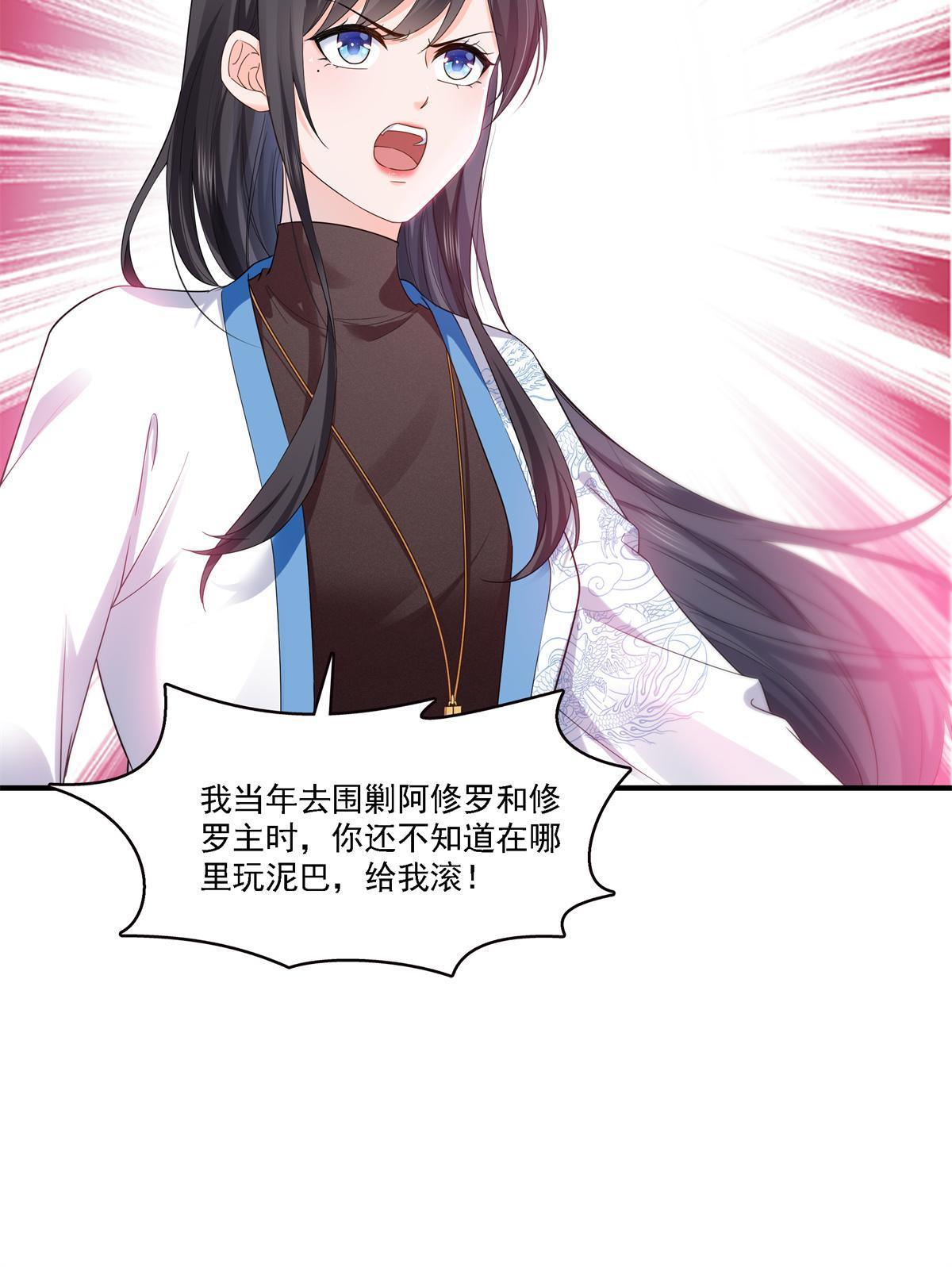 第279话 告诉她，我是谁15
