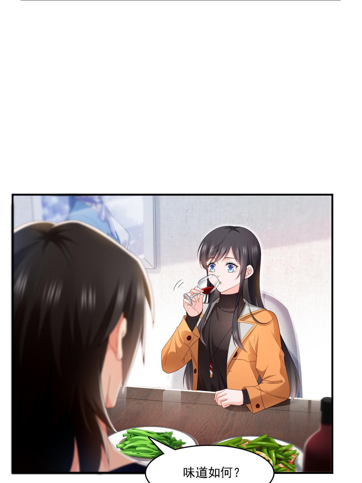 第282话 喝酒吗？33
