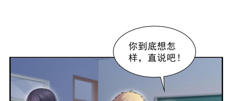 第三十一话 我是认真的4