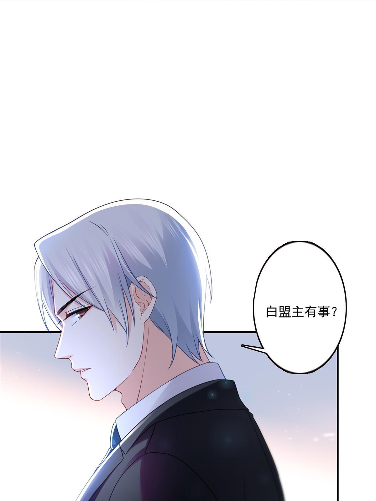 第298话 长得好看了不起啊！3