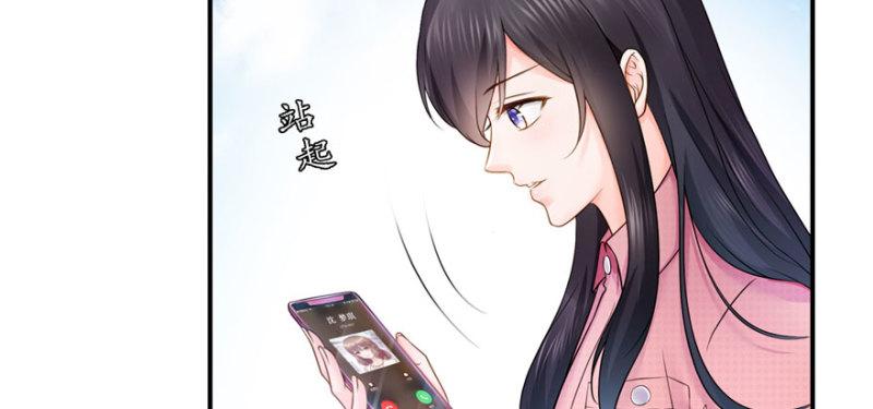 第二十六话 怎麽还不过来陪朕150