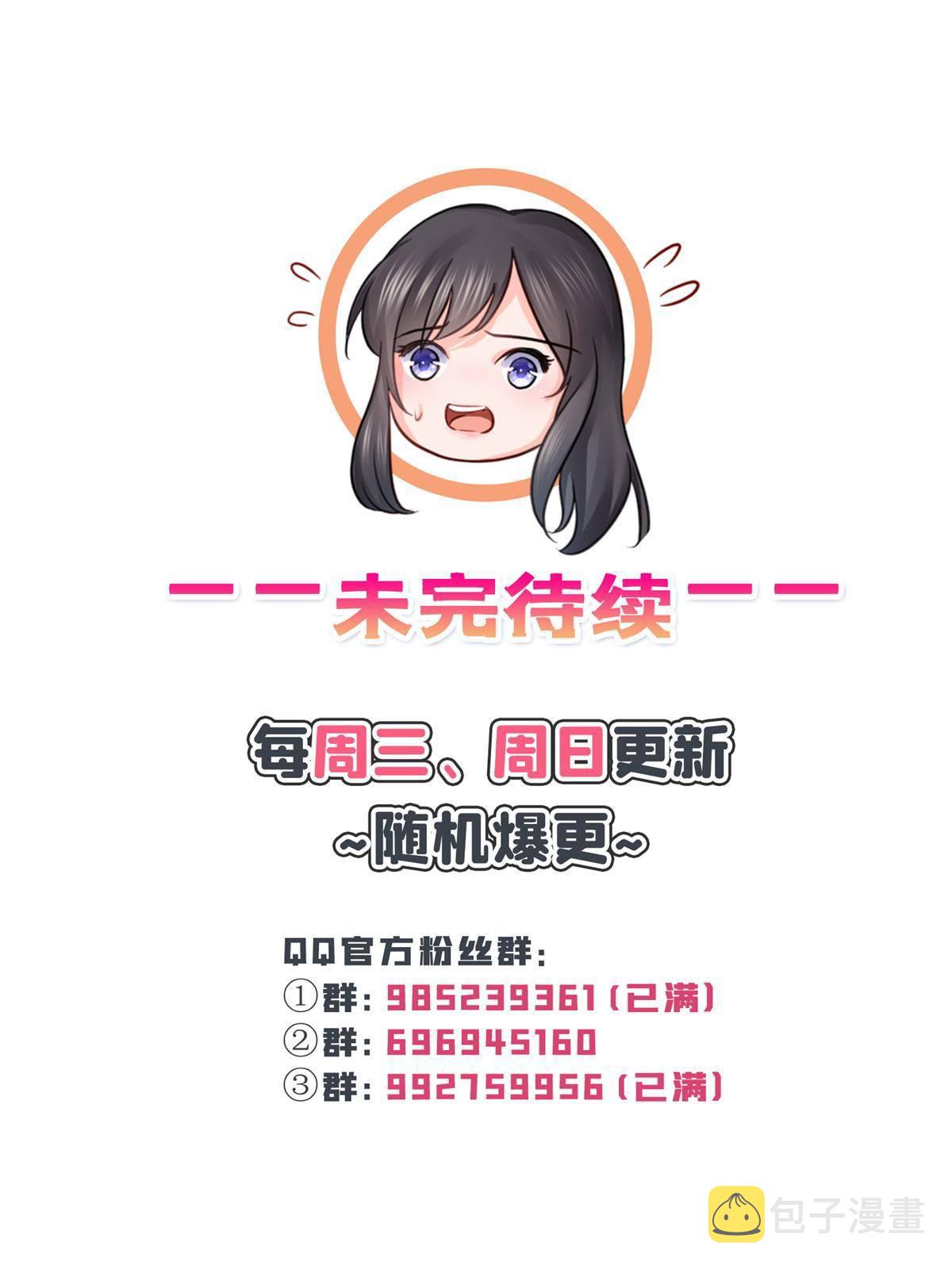第275话  平头哥的萌宠？46